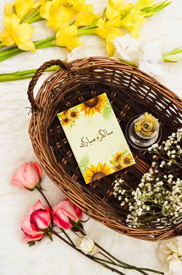 Sunflower Bliss – سالگرہ مبارک Card