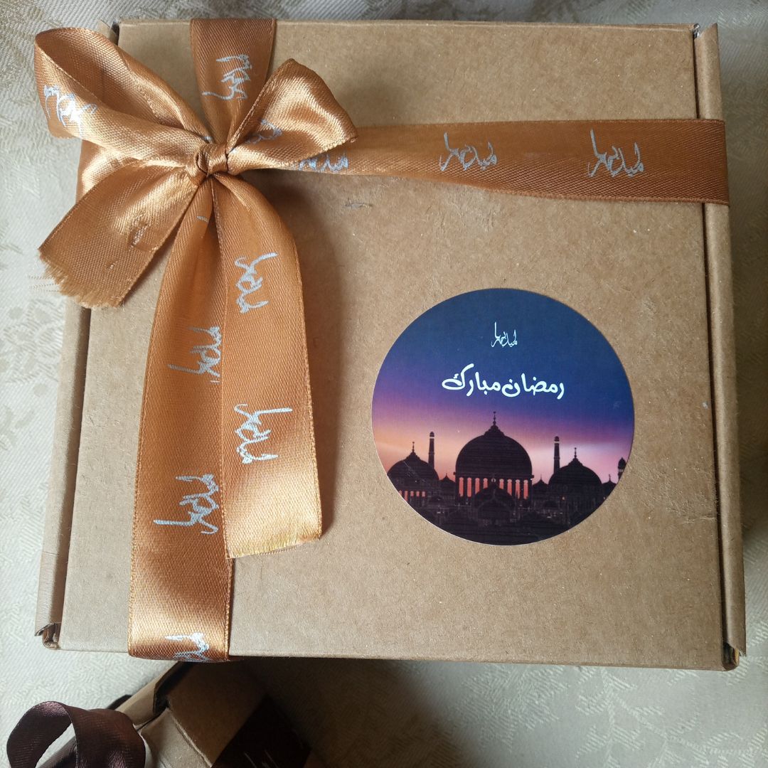 Ramadan Gifts for friends