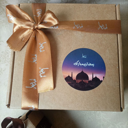 Ramadan Gifts for friends