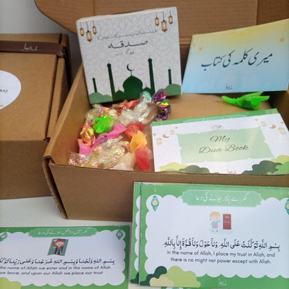 Kids Ramadan Gifts