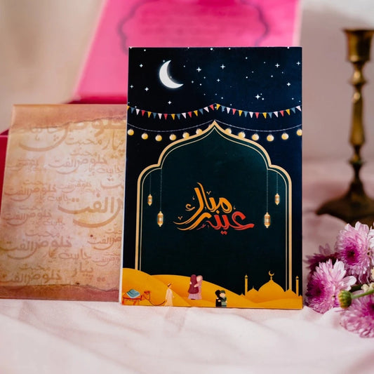 Traditional Eid Cards
