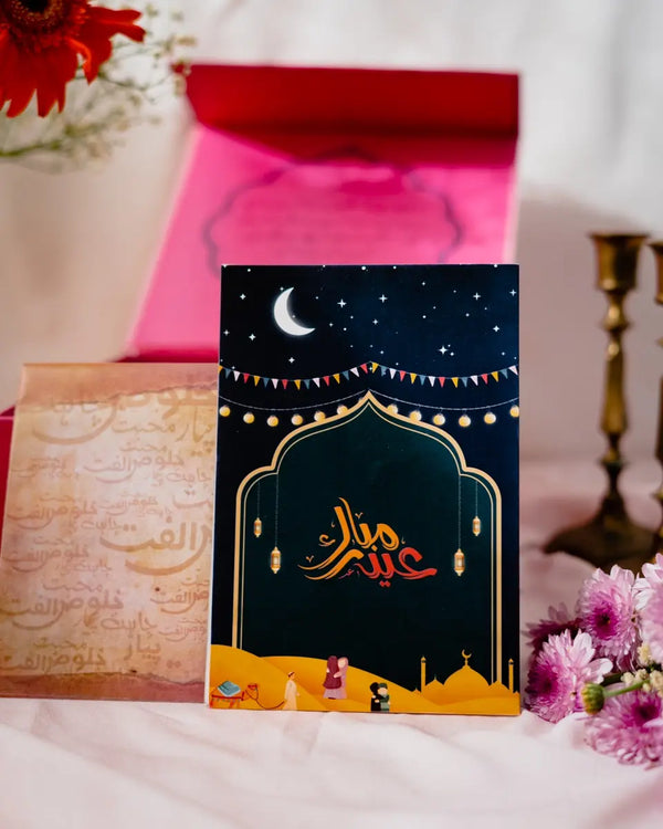 Eid Card Blue